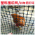 仁聚益养鸡围栏网塑料网养殖网围栏家用拦鸡网果园护栏网格防护网菜园 3.3cm孔0.5米高50米长1.8厚