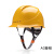 安全帽工地国标透气工作帽施工劳保电力工程建筑冬季棉安全帽 A3黄色 旋钮帽衬