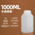 聚乙烯大口瓶样品取样瓶500l广口塑料瓶密封试剂分装瓶级刻度定制 1000ml大口内盖30个方瓶