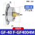 压力表GS GF GU40 50 60高精密过滤器用嵌入式气压表 GF-40 F-GF4004M 4公斤