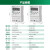 NVC雷士电工 时控开关定时器 大功率可循环电源控制器 充电电瓶车