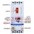 科继水泵电机缺相保护器三相电开关380v电动机综合过载漏电保护器 160A 2P