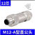M12金属组装插头458芯公头母头4芯D型5芯B型直头弯头连接器 12芯直头公头(A型
