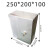 不锈钢配电箱工程用户外防水201室外控制充电监控盒接线箱定制 250*200*100