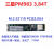 PM983 1.92T 960G 3.84T M.2 22110 NVME 企业级SSD 黑色 绿色