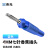 央光 免焊大电流32A高压插头4mm七针 7针香蕉插头音箱喇叭插头 蓝色 1个 YG-XG288T