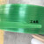 定制适用1608塑钢打包带包装带捆绑编织带塑料打包绿黑色带pet手工打包带 绿色1608塑钢带(10kg 750米)