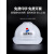 京仕蓝ABS工地安全帽男施工建筑工程防护头帽电工国标透气加厚头盔印字 国标一筋款-蓝色