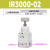 杨笙福系列精密调压阀 IR3000-02-A   1件起批  7天 G1/4  IR300002BGA(带数显表I