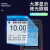 三量（sanliang）sanliang日本超声波测厚仪金属钢板玻璃塑料 UT120充电款量程1-300mm106双探
