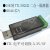 USB转RS485 232/TTL串口COM 隔离器TTL电平可切换单片机下载FT232 USB转RS485/TTL隔离器 CH340芯