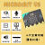 Microbit V2开发板 BBC micro:bit入门套件 学习Python图形化编程 高级二合一小车套件含V2主