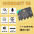 Microbit V2开发板 BBC micro:bit入门套件 学习Python图形化编程 自动浇花不含主板