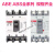 塑壳断路器ABE  ABS103B/33B/53B/63B/203B/403B/803B 白色 33 白色 603B备注电流 ABS