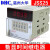 TIMER时间继电器DHC JSS25 数显时间继电器多制式2组延时 AC/DC100-240V