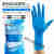 贴手加厚加长一次性丁腈乳胶橡胶皮洗碗防水卫生家务用手套女蓝色 蓝色加长加厚50只/袋 L