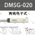 亚德客型材磁性开关CMSG CMSJ CMSE CMSH-020DMSG DMSH-NPN传 DMSG-PNP(3线) 国产