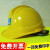 初构想中建安全帽工地建筑ABS国标工程头盔中国建筑安全帽透气印字 STA-菱形白色A-021 STA-菱形白色A-028