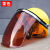 博雷奇电焊面罩安全帽式防护罩焊工防烤脸全脸轻便头戴式焊帽面具 黄茶色面屏支架