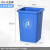 无盖塑料大垃圾桶大容量商用餐饮大号长方形大口径办公室厨房绿色 蓝色 100L正方形无盖 投放标