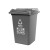 天枢30L垃圾桶带盖大容量大号塑料无轮回收分类商用户外室外办公室灰色(其他垃圾)标准款无轮