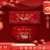 泓工达龙年口罩2024新年喜庆中国红面罩一次性加厚防护儿童春节过年红色 平面款发财 独立包装 龙年口罩10只独立装