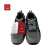 和益臻(Heyizhen)劳保鞋0093-GBT2005-58 双 灰色 42
