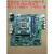 联想B250主板IB250MH M410 M415 510S M2601k T4900d 带PS2 COM接口 不带PCI槽