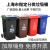 户外垃圾桶大号上海加厚分类环卫挂车大型棕色黑色干湿带盖分离箱不含税运 100升红色 有害垃圾