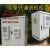 5G室外一体化机柜900*900*2100户外综合柜设备柜空调柜可带电池仓 650*650*1200（不含空调)
