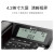 摩托罗拉（Motorola）CT360C 黑色 电话机座机固定电话4.2英寸大屏 5米远距离免提一键拨号