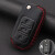 车巧斯柯达柯米克汽车牛皮钥匙套 晶锐遥控包 专用昕锐保护壳扣圈 红色-整套