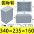 铸铝防水接线盒室外防雨金属盒IP66防爆端子盒铝开关盒按钮盒箱 VT73(340*235*160)