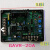 定制GAVR-15B A -12 -8无刷发电机 电压调节器 AVR 调压板 GAVR-20A精品