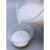 水性丙烯酸树脂乳液胶粘剂胶水防水涂料油漆油墨颜料水性光油用 E0511-x  胶粘剂用 1KG