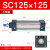 SNZ SC标准气缸小型大推力 铝合金 复动型拉杆活塞式气缸 SN125×125 缸径125*行程125