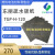 日本东丽碳纸TGP-H-120 Toray 5% 10%20%30%疏水碳纸 0.37mm厚度 10*10cm 30%疏水