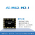沐鑫泰 WiFi6+蓝牙BLE5.3 combo模块BL616芯片Ai-M62-M2-I外接天线 Ai-M62-M2-I配FPC天线2（5件）