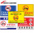 标识牌 充电入电梯禁止安全标识牌警告牌30x40cm DDC10(PVC板) 充电区域