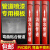 管道空心字标识喷淋管道压缩空气喷漆模板管道标识流向箭头文字雕 18硫酸 5x5cm