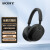 索尼（SONY）WH-1000XM5 头戴式无线蓝牙主动降噪耳机重低音耳麦 黑色+大陆国行+增值税普通 套餐一