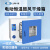 DHG-9015A电热鼓风干燥箱实验室恒温工业烤箱小型烘干箱 DHG-9240控温：RT+10~200