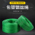 钰启隆 包塑钢丝绳 抗拉晾衣绳 绿色防锈涂漆钢丝绳 单位：卷 φ2.5mm*50米