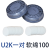 橙央赛瑞佳可水洗U2K滤芯DR28SU2K面具配件防尘防毒过滤盒 U2K芯一对+碳片100