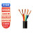 三兄妹 电线电缆橡套线 YC重型软电缆防水线3+2芯  3*10+2平方一米价格