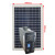太阳能光伏发电一体储能设备220V便携式户外移动电源露营野炊 黑色300W-150WH-30W板