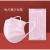 鑫洛芙口罩一次性批发三层防护防尘加厚黑色冬季独立包装防病菌 (粉色) 100只独立包装