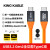 quest3VRLink串流数据线光纤串流线USB3. USB3.2 Gen2 VR串流线直对直 赠送固线 5m