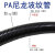 冬巷 PA尼龙波纹管 软管电线保护套(内径20mm) AD25-100米/卷-开口