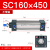 SNZ SC标准气缸小型大推力 铝合金 复动型拉杆活塞式气缸 SN160×450 缸径160*行程450
